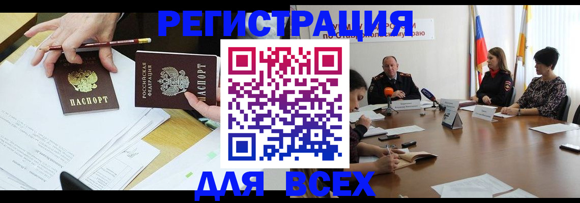 регистрация для дет. сада в Оренбургской области