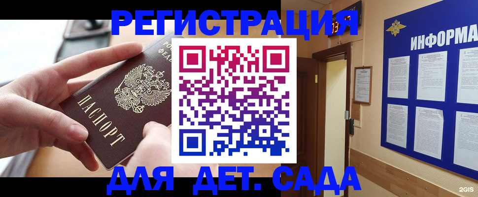 найти адрес прописки в Оренбургской области